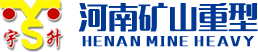 河南礦山重型起重機械有限公司 河南礦山重型起重機械有限公司
